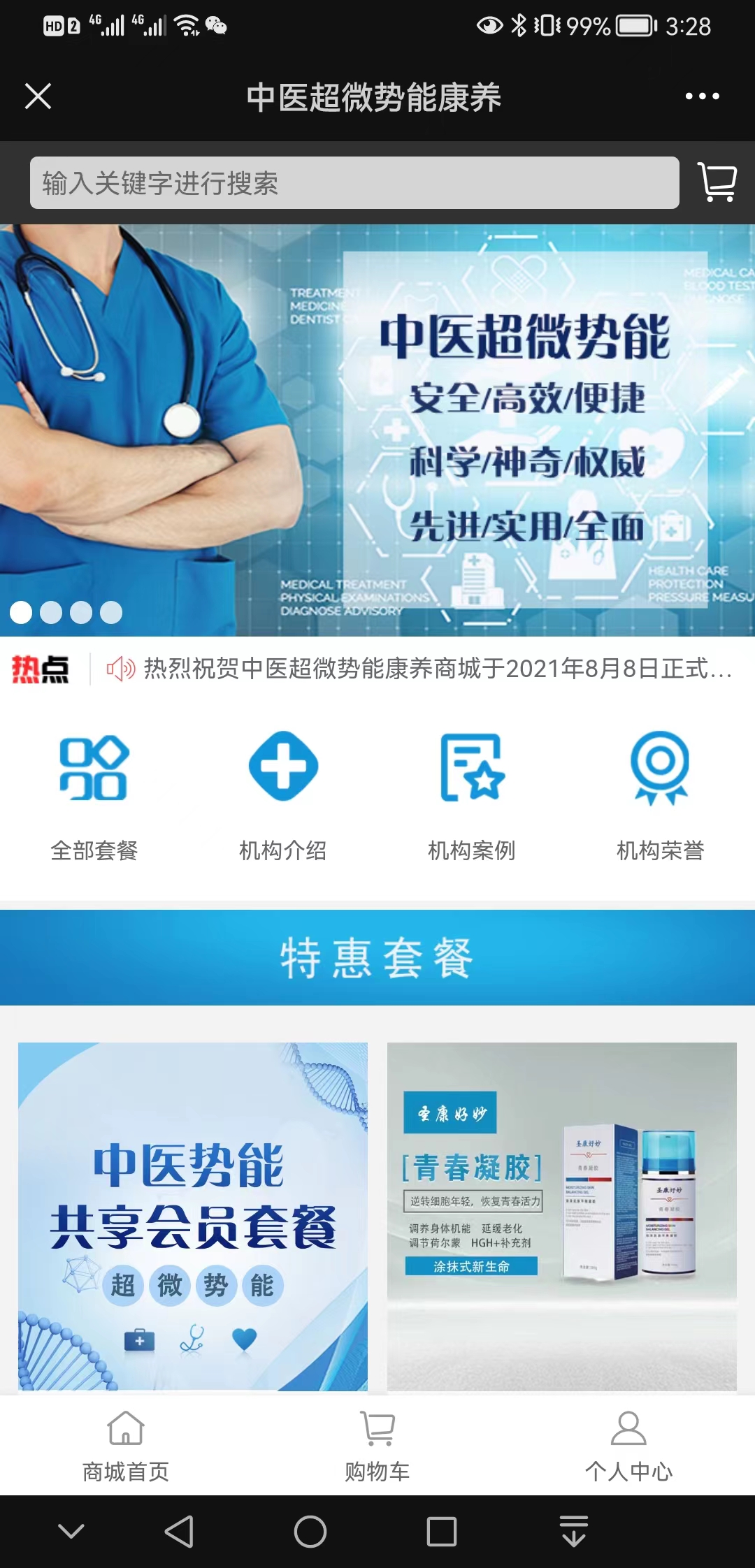 【关键词】曾冰健康【有什么用?】1.jpg
