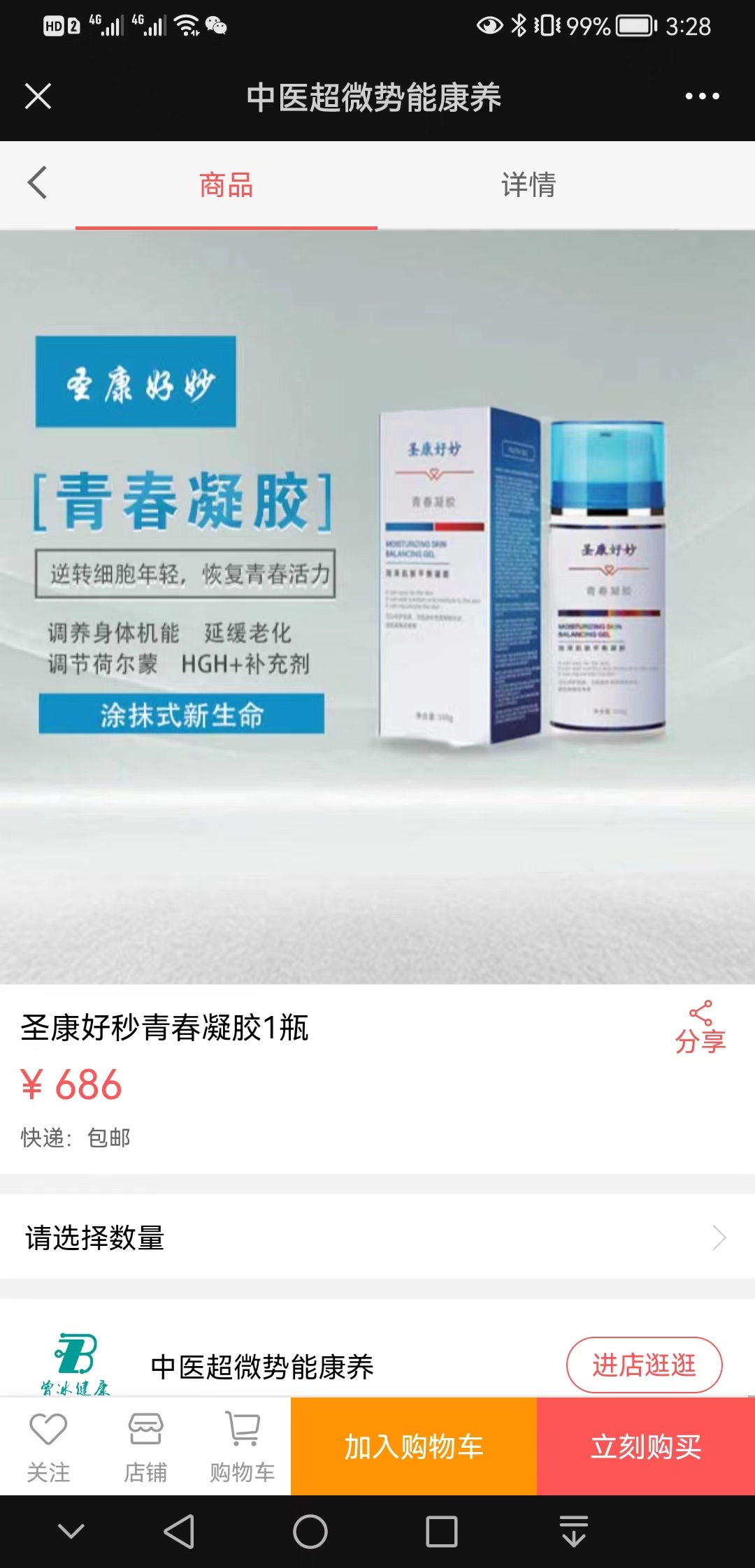 【关键词】曾冰健康【有什么用?】2.jpg