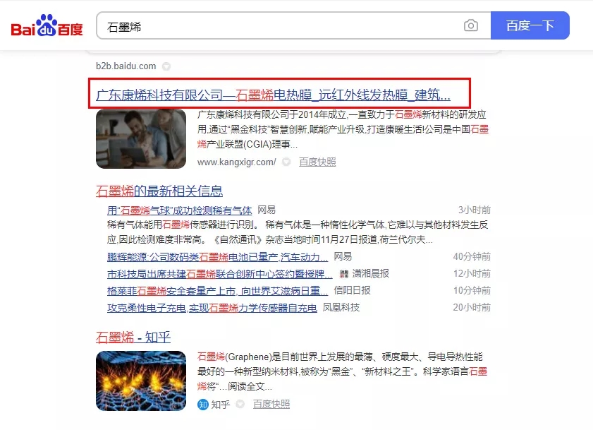 【发现】广东康烯科技有限公司【有什么用?】.webp.jpg