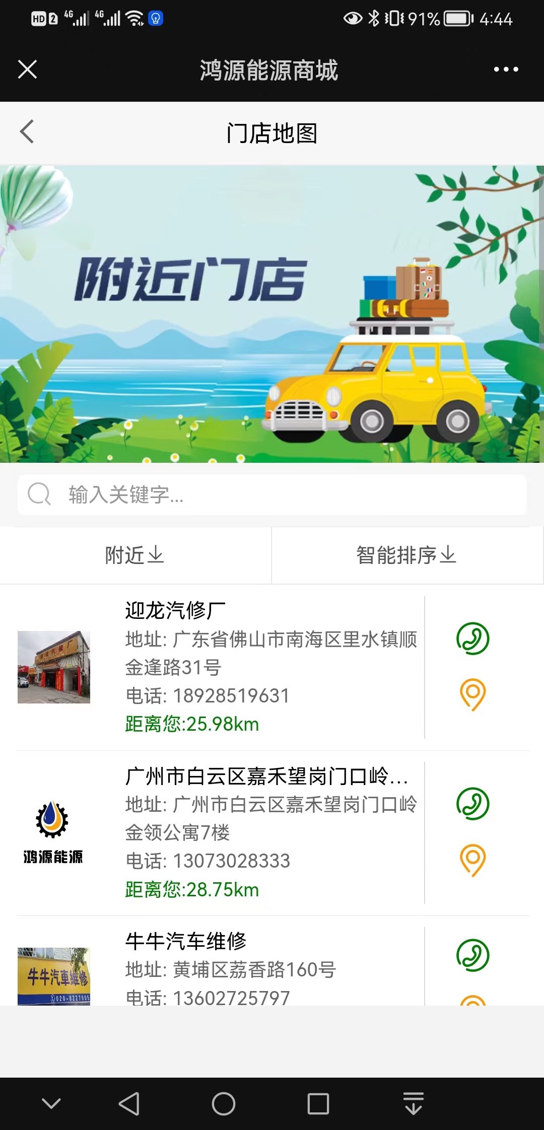 【科技】鸿源能源【怎么样?】4.jpg