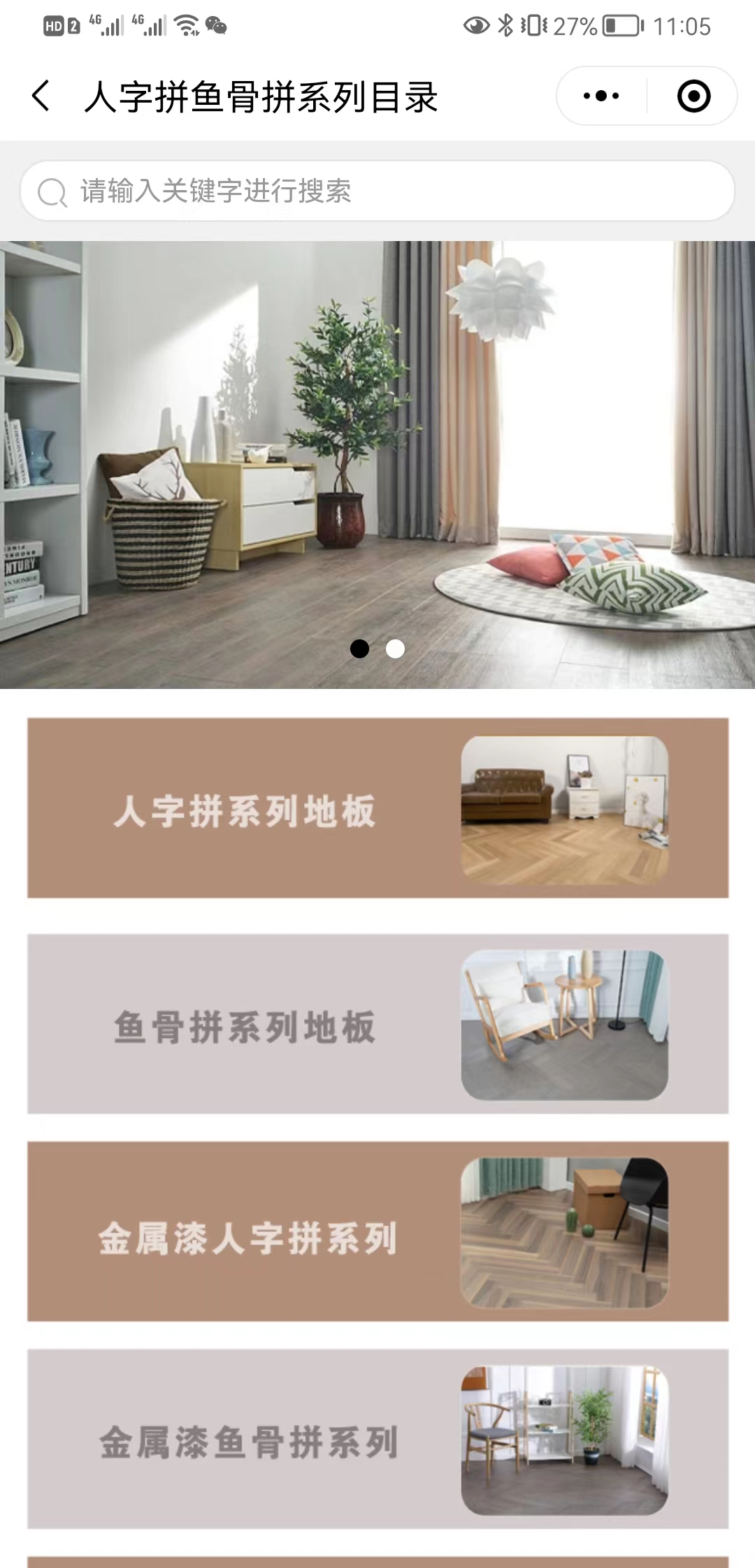 【发现】原木壹号【哪家好?】2.jpg