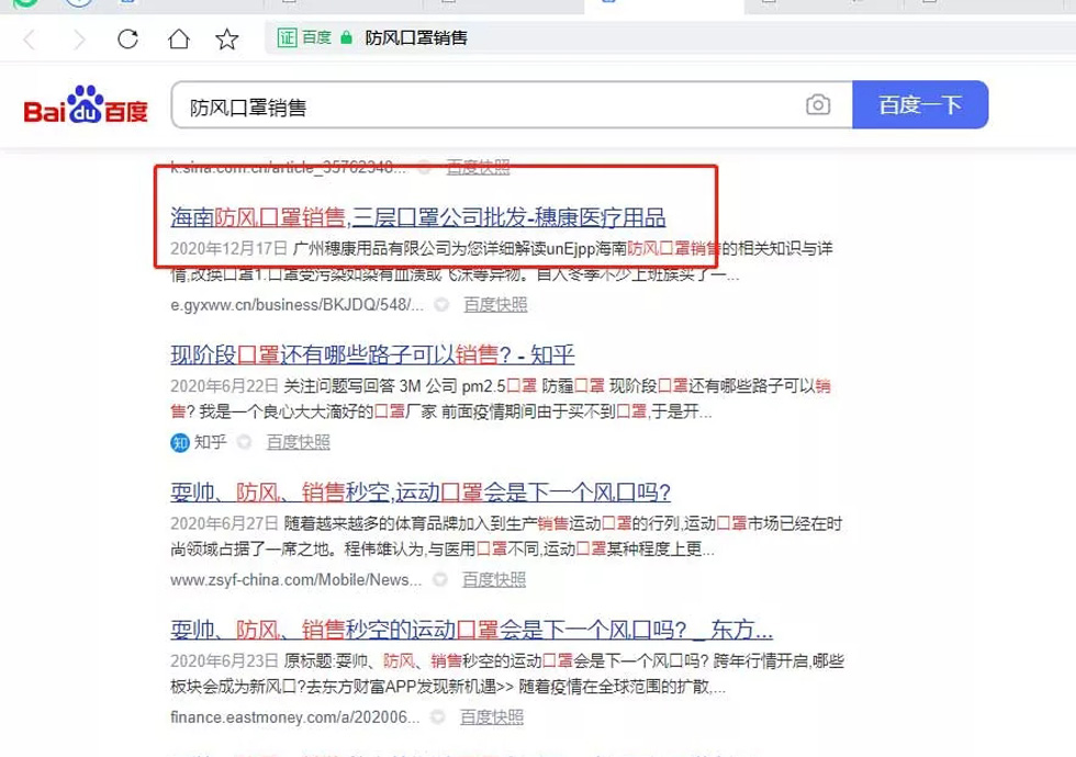 【推荐】广州穗康医疗用品有限公司【怎么用?】.webp.jpg
