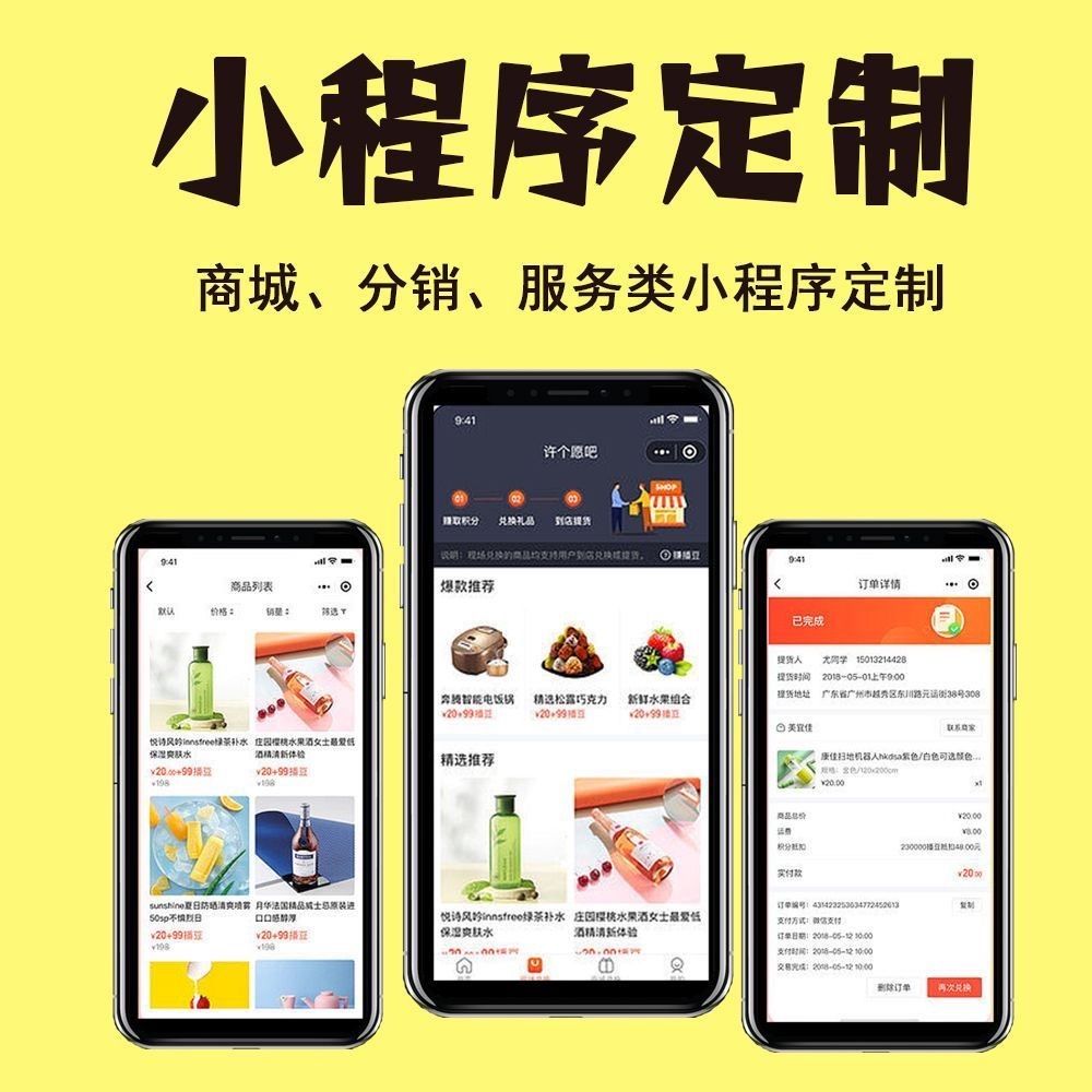 贵州【技巧】279模式开发：深度解析与企业转型之道【什么意思?】