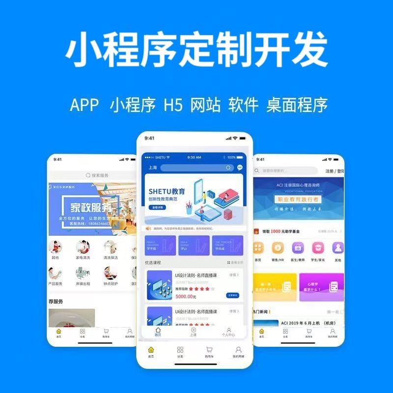 贵州【分类】279模式开发：深度解析与企业赋能白皮书【279模式开发案例分析】【是什么?】