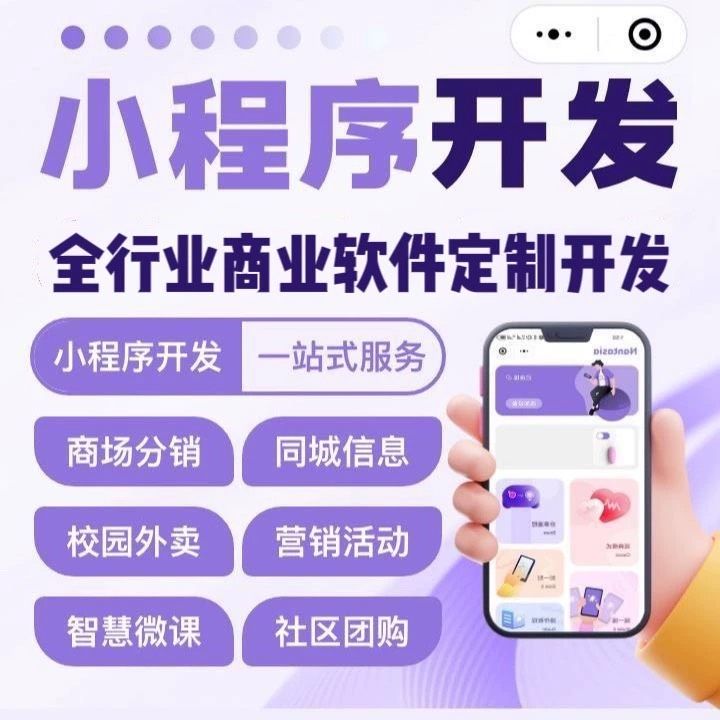 贵州【欢迎下载】深度解析：舌诊软件系统开发——技术、趋势与浩广网络解决方案【怎么样?】